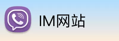 IM网站 Logo